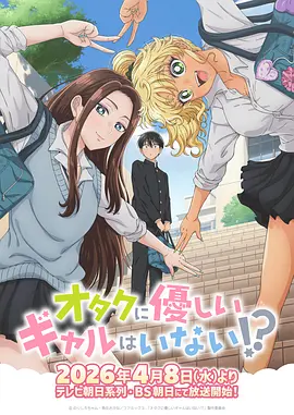 纸上江湖 漫画改编武侠动画在线观看