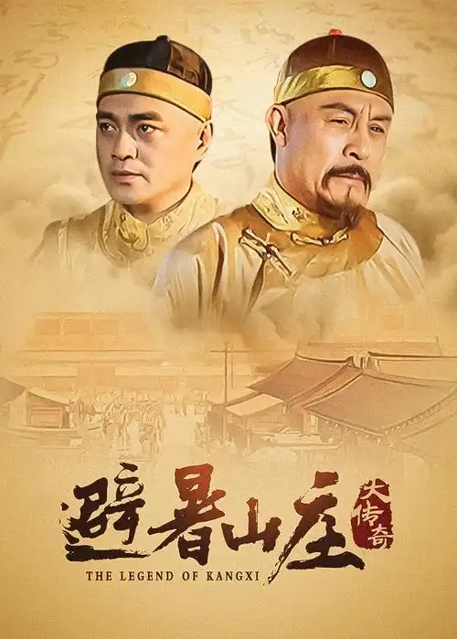 南城旧事 年代剧全集免费在线观看