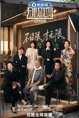 厨房远征队 美食综艺全集在线观看