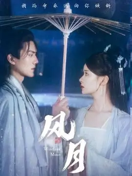 旧钟楼谜案 经典英剧推理全集在线观看